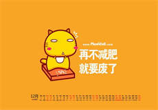 潘甜甜的三部视频叫什么
