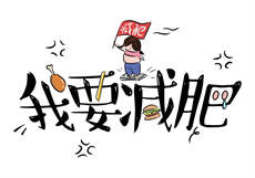 少女的悔悟观看

