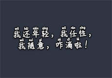 潘甜甜作品有哪些
